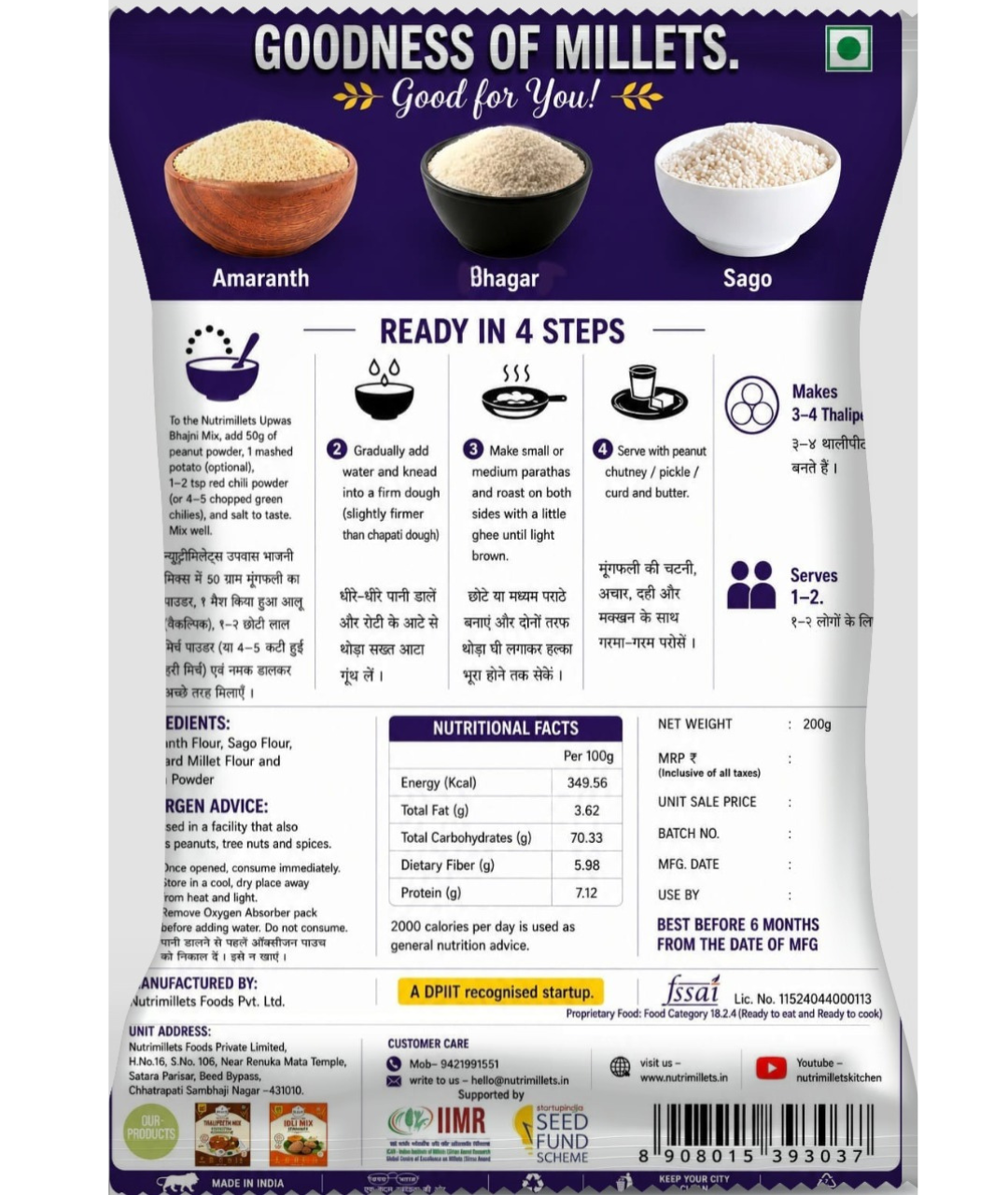 NutriMillets Upwas Bhajani – Multigrain Fasting Flour with Jeera Flavour