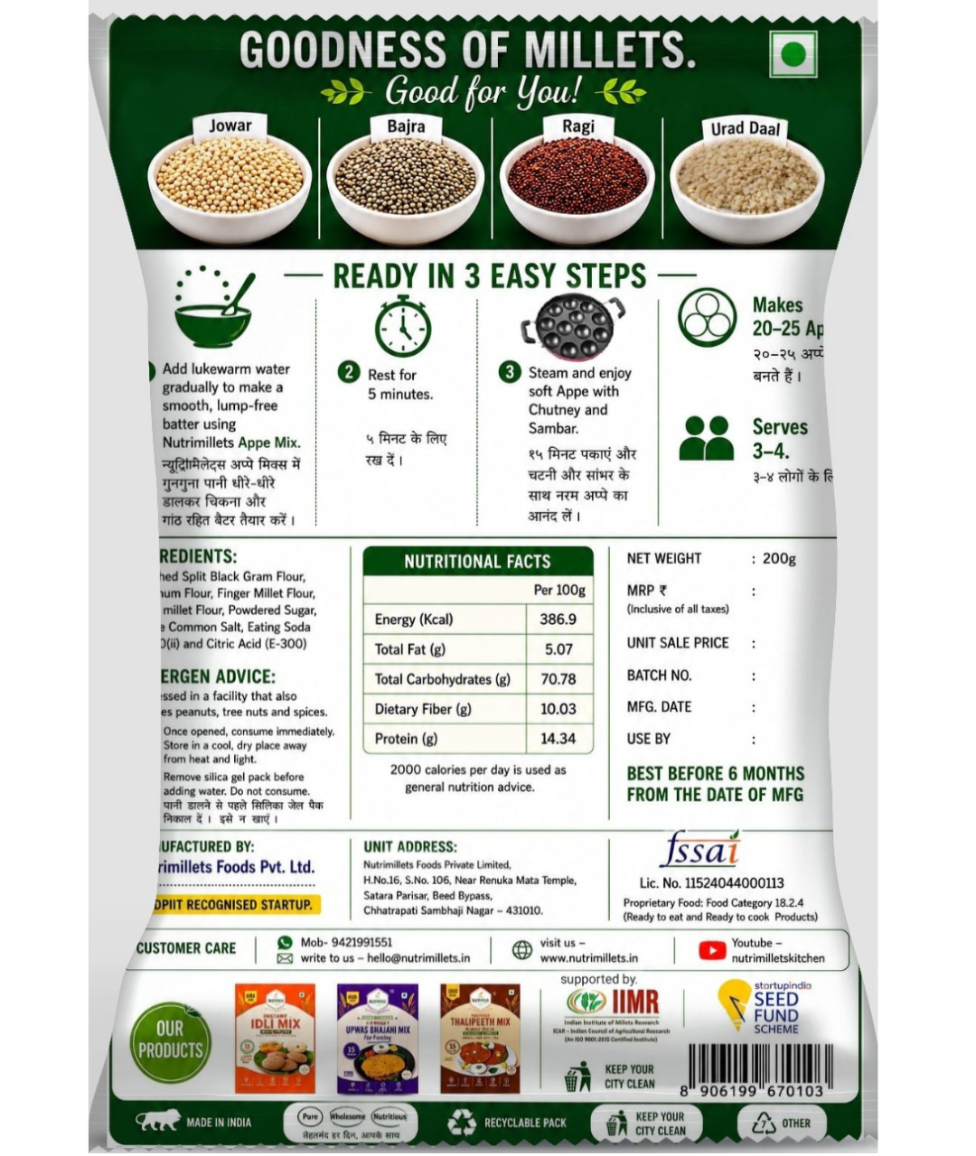NutriMillets Instant Appe Mix – Free from Rice & Suji | Crispy Outside, Soft Inside